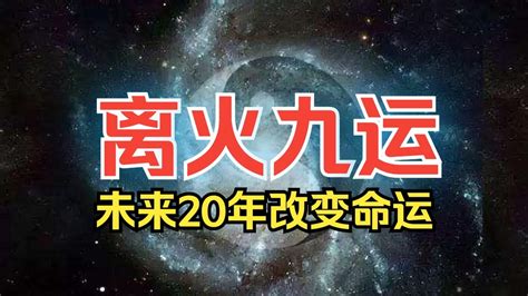 火运年|抓住未来3年超级火运！3生肖蛇年迎巨变